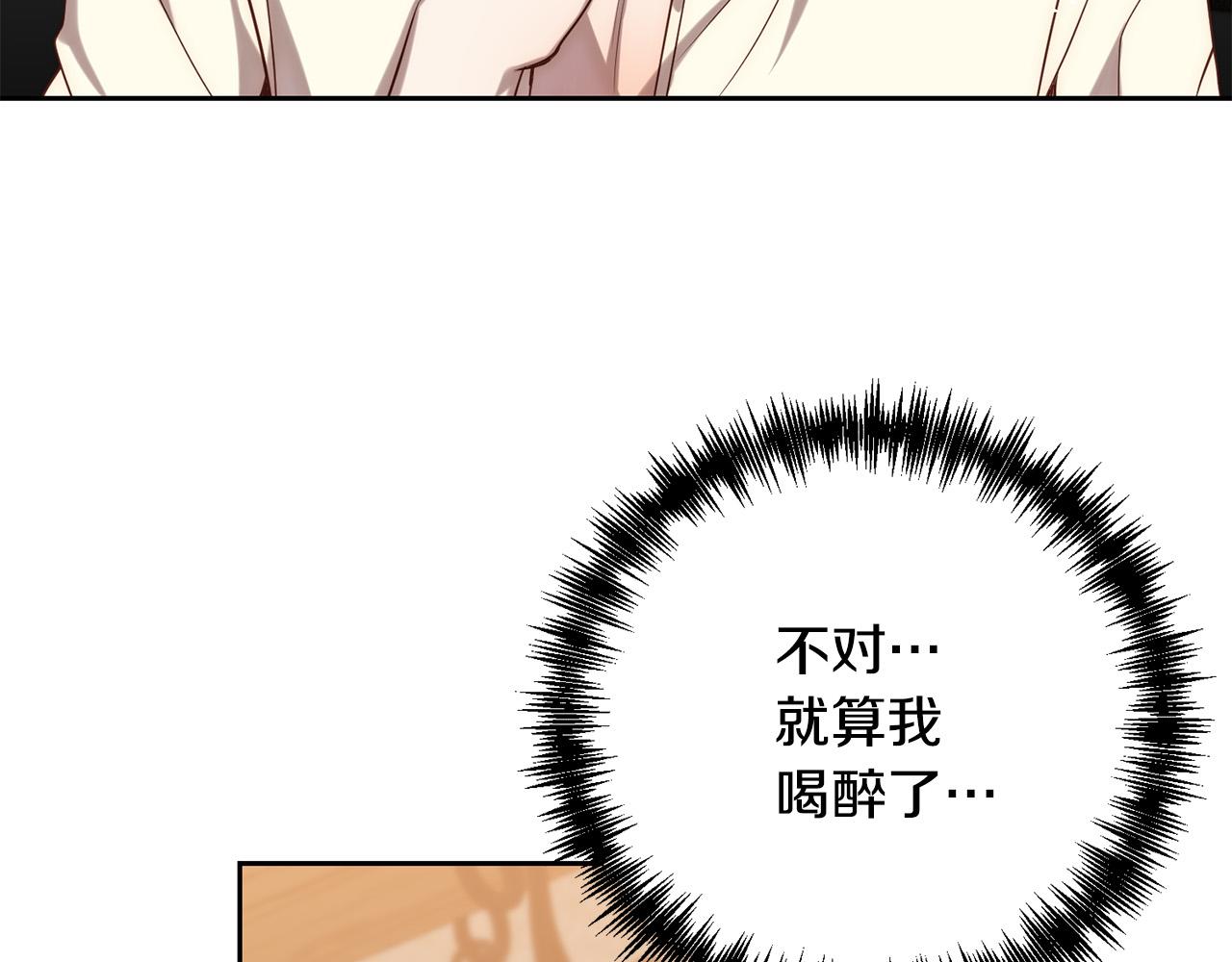 第26话 表白被拒29