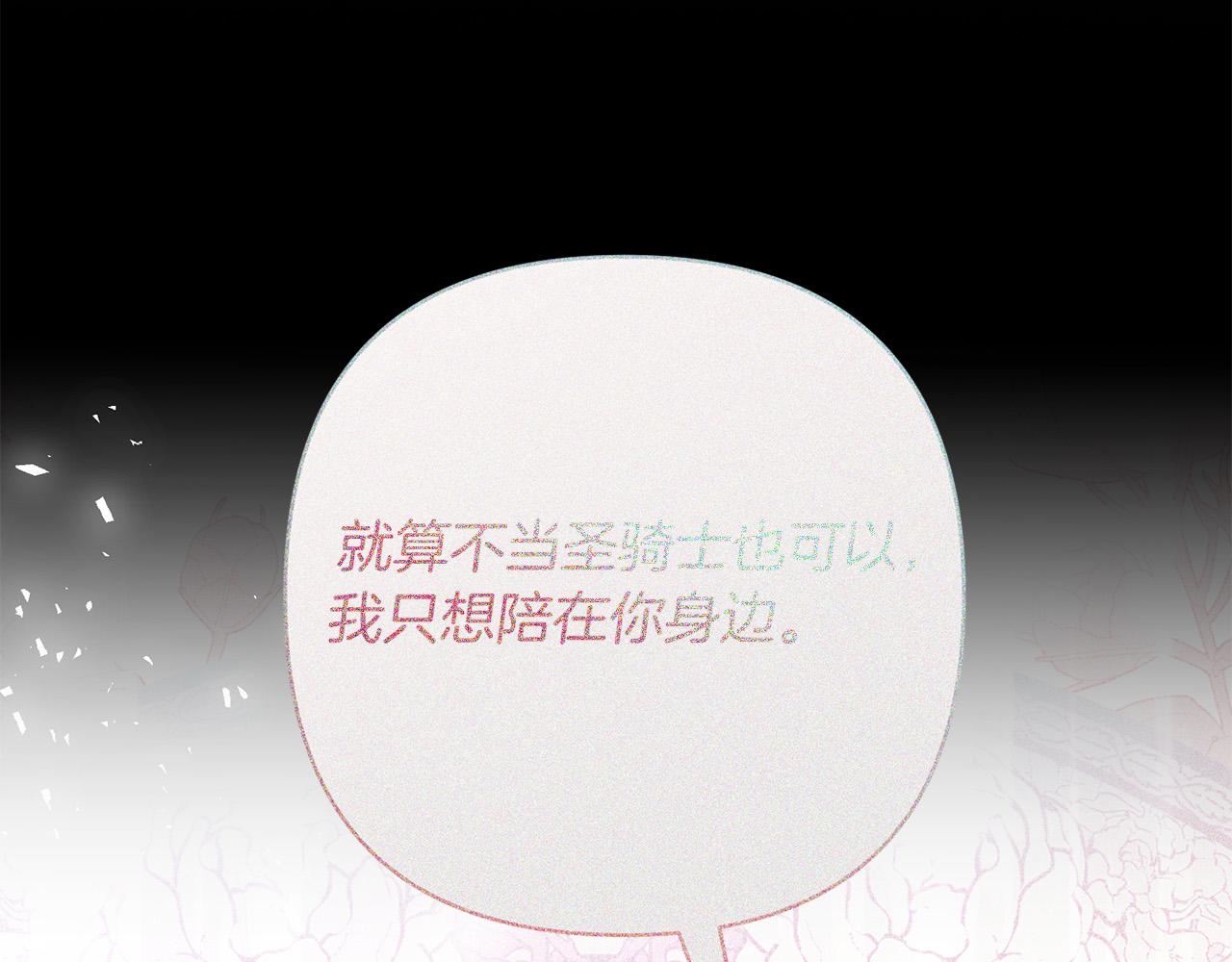 第26话 表白被拒33