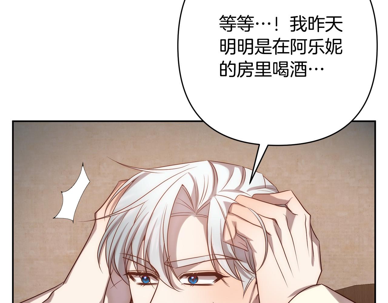 第26话 表白被拒39