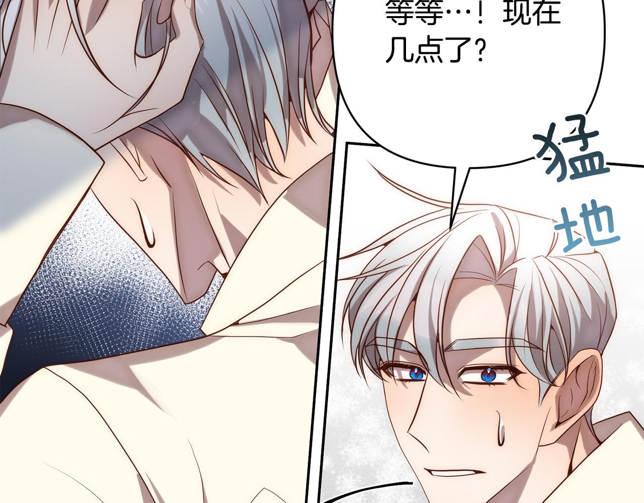 第26话 表白被拒50