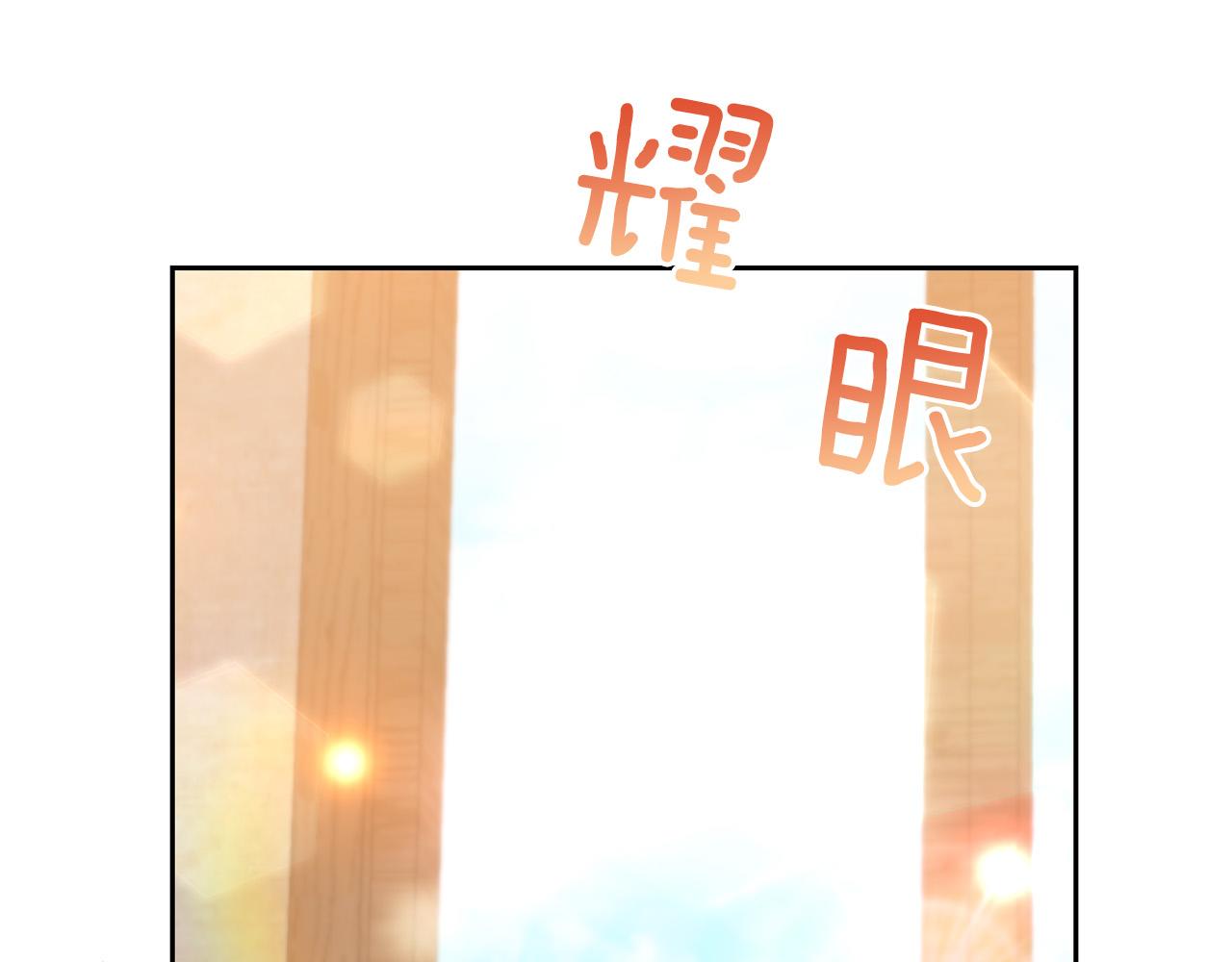 第26话 表白被拒52