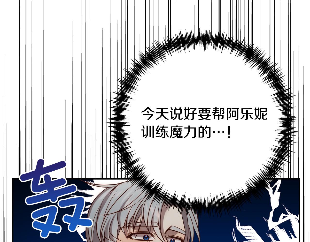 第26话 表白被拒54