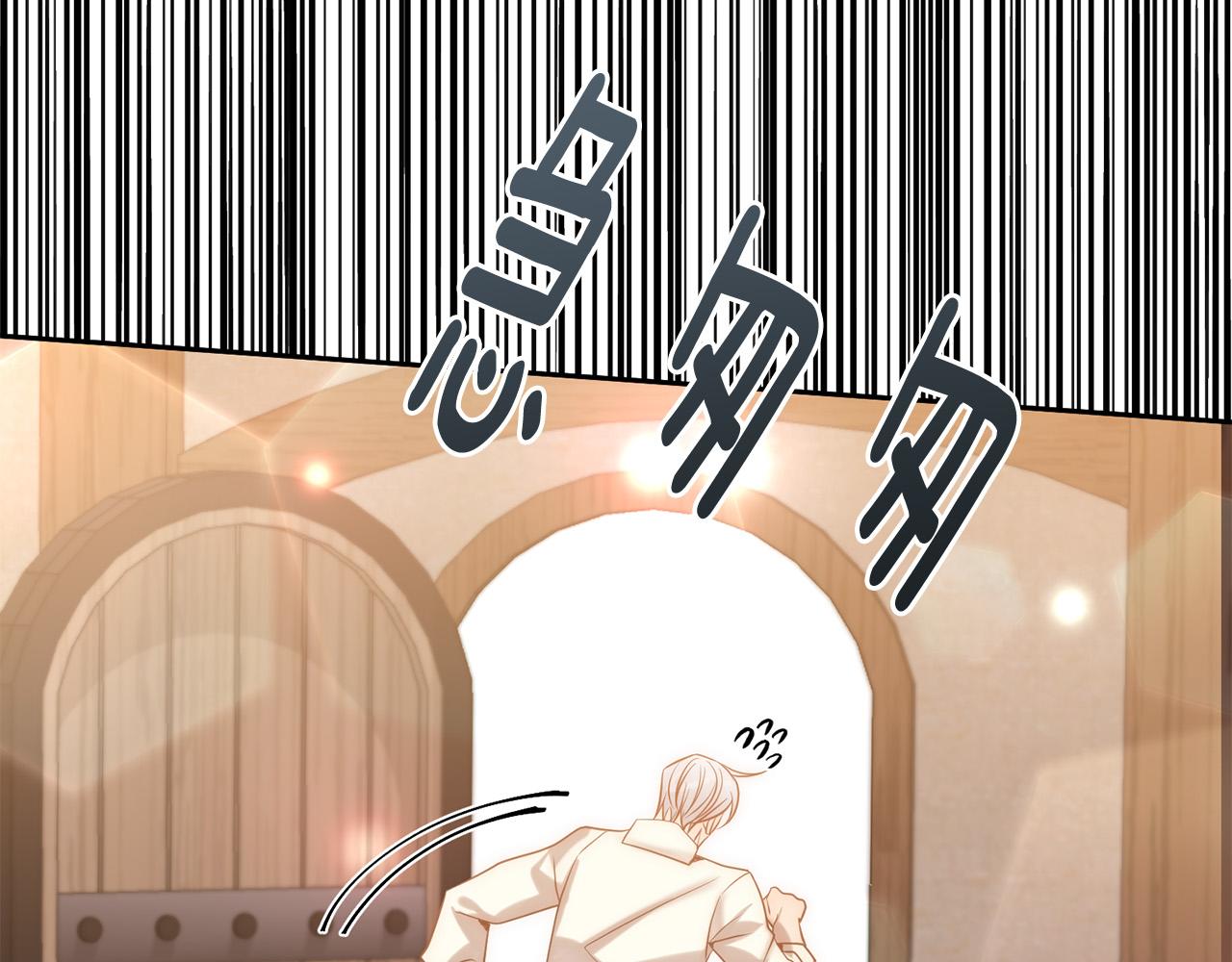 第26话 表白被拒56