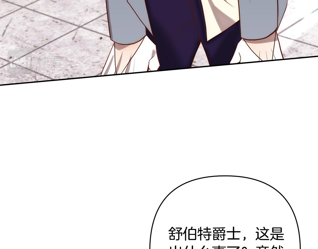 第26话 表白被拒65