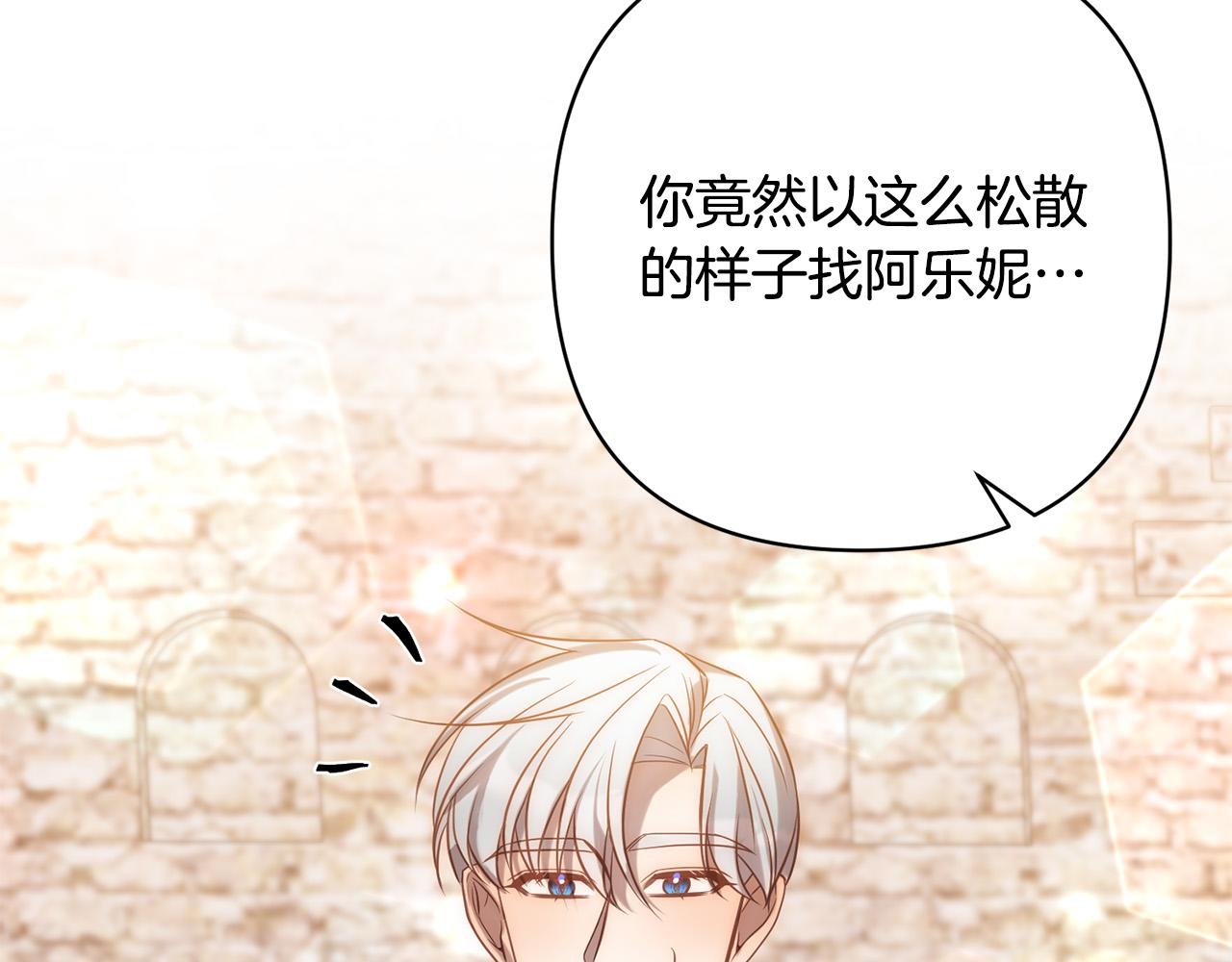 第26话 表白被拒74
