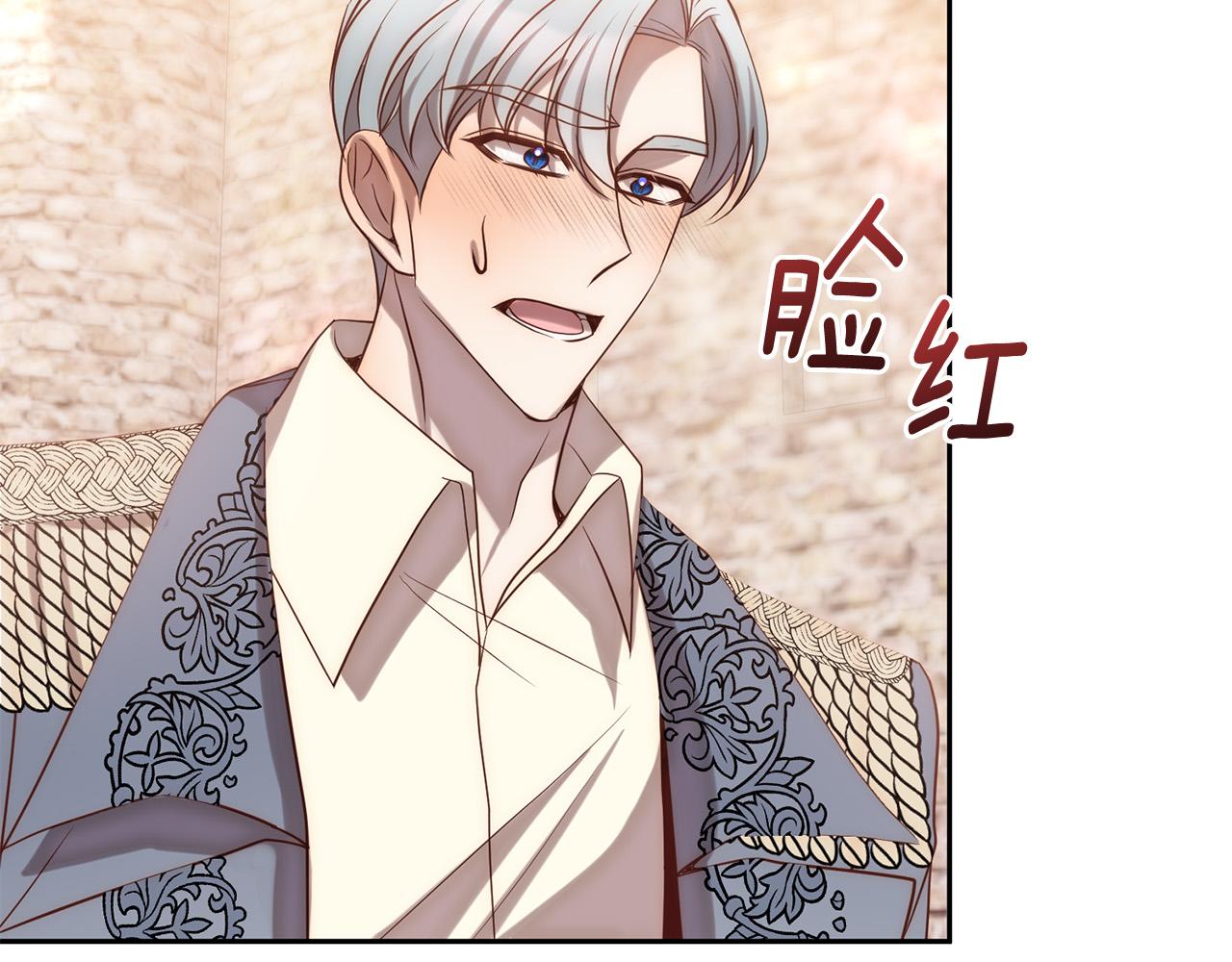 第26话 表白被拒86