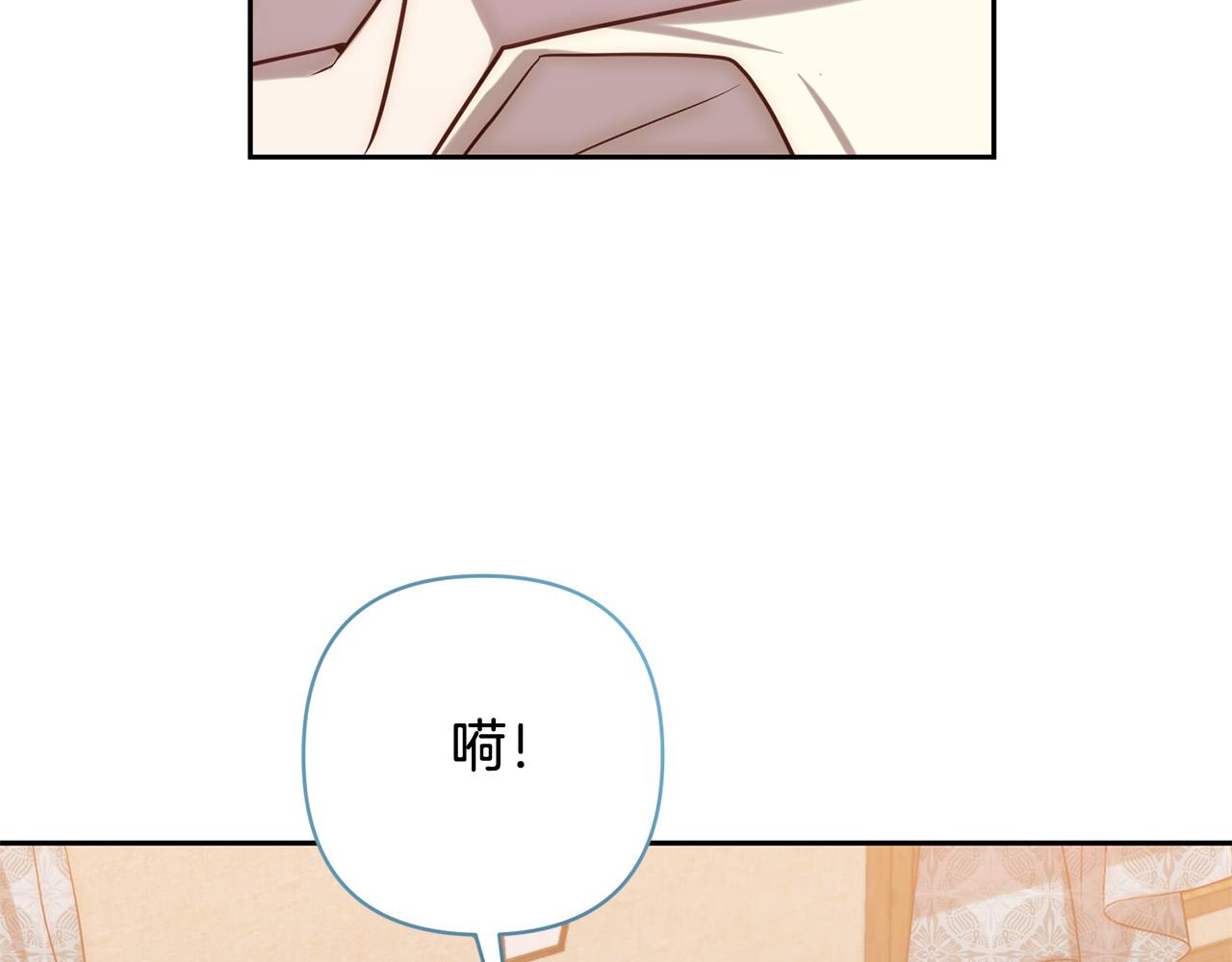 第26话 表白被拒9
