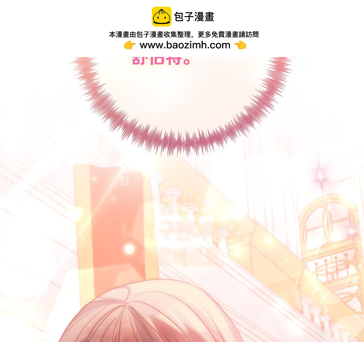 第27话 我可以爱他吗？1