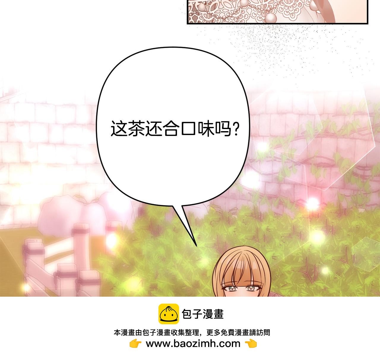 第27话 我可以爱他吗？103