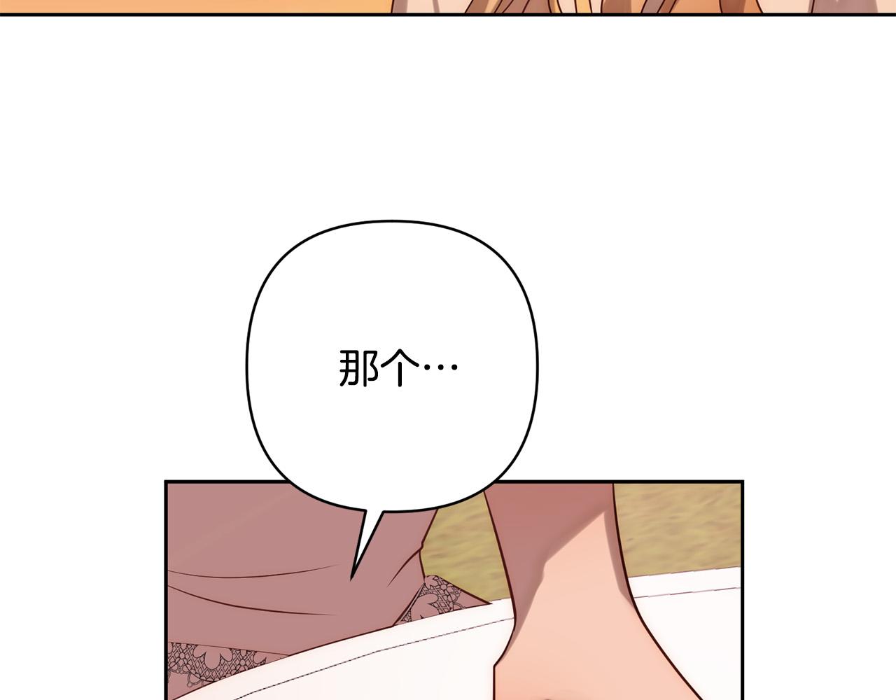 第27话 我可以爱他吗？114