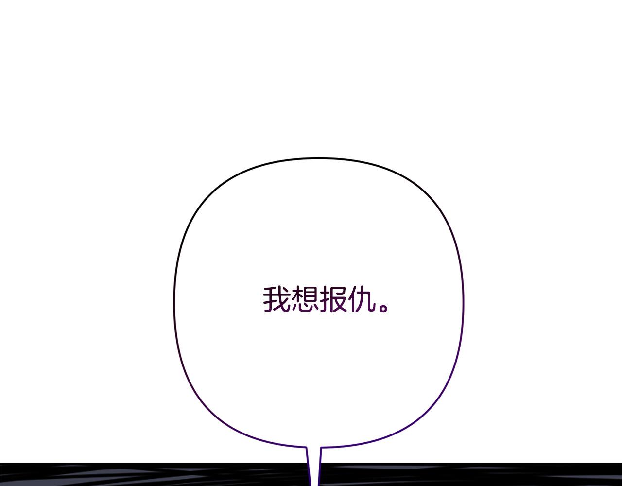 第27话 我可以爱他吗？153