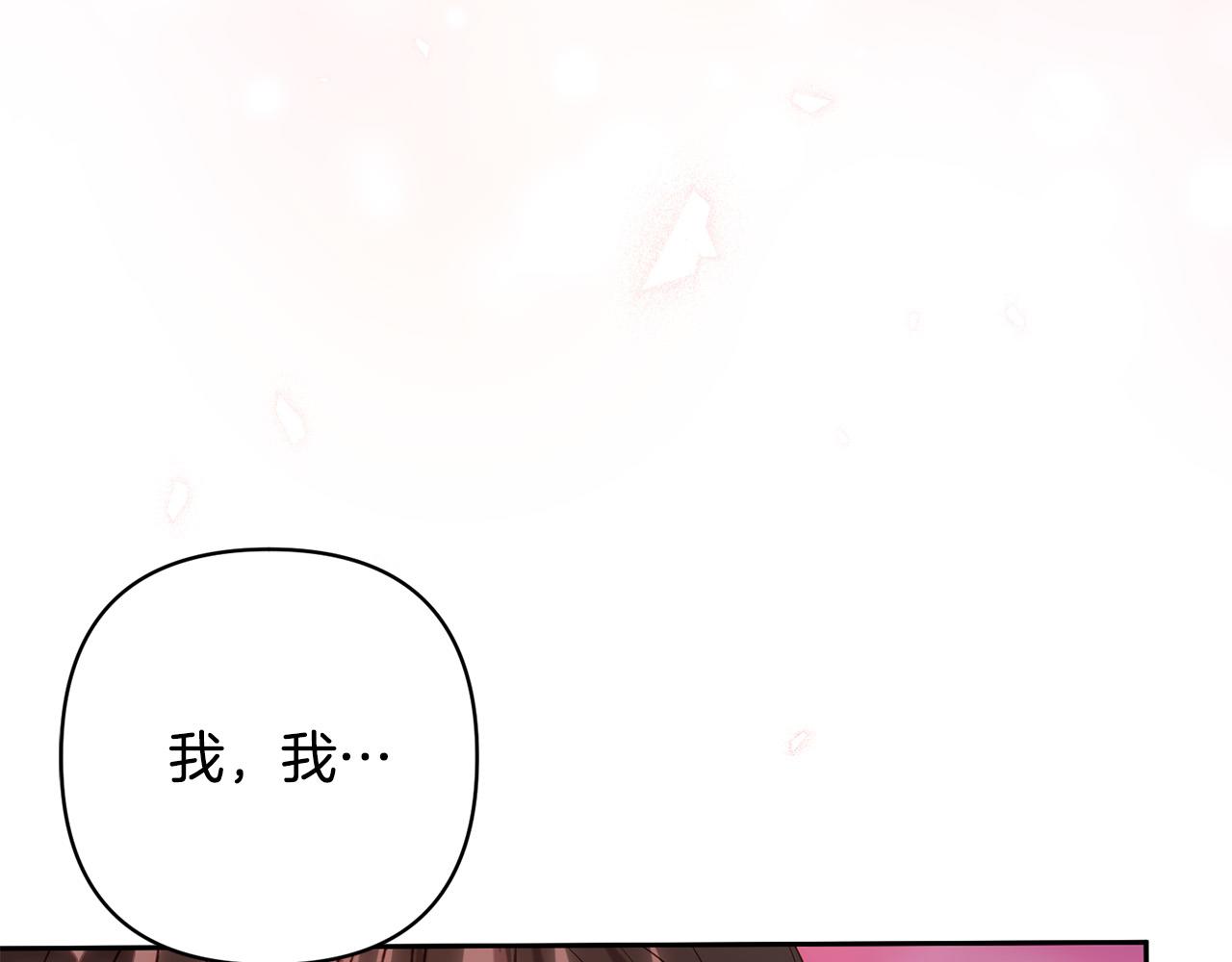 第27话 我可以爱他吗？166