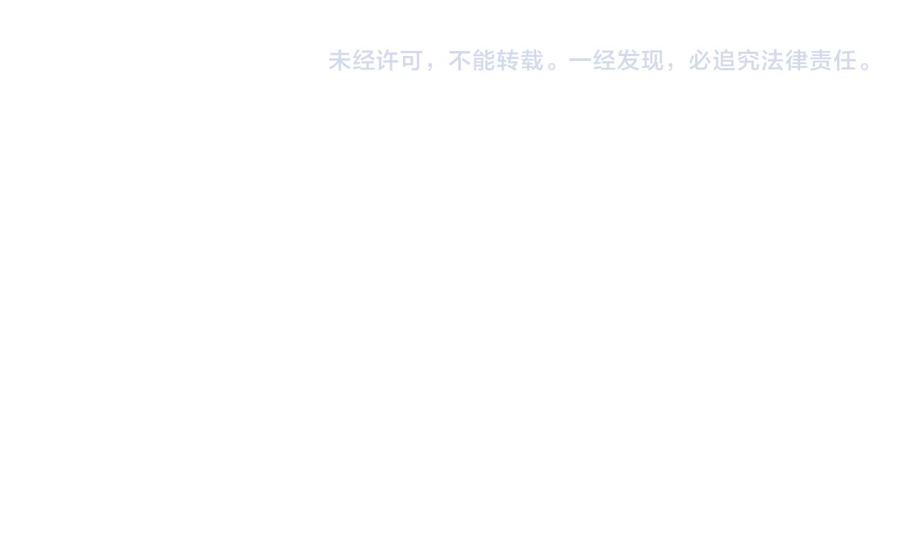 第27话 我可以爱他吗？194