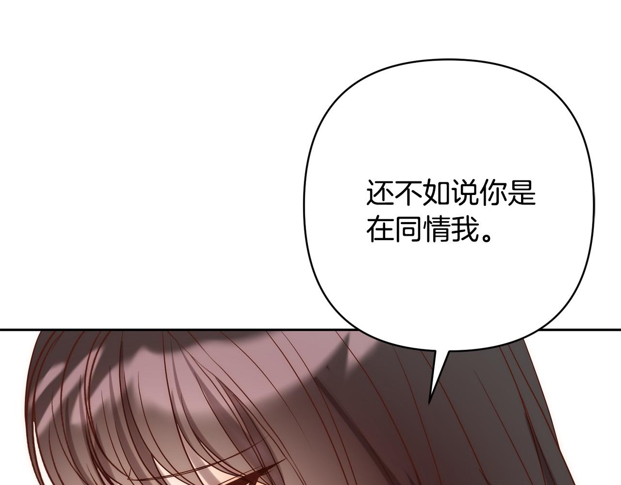 第27话 我可以爱他吗？20