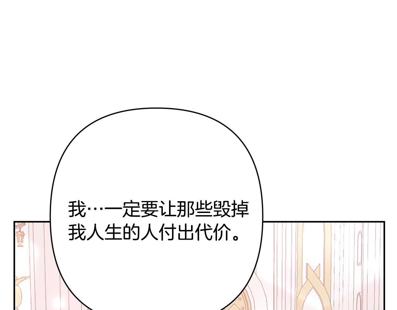 第27话 我可以爱他吗？22