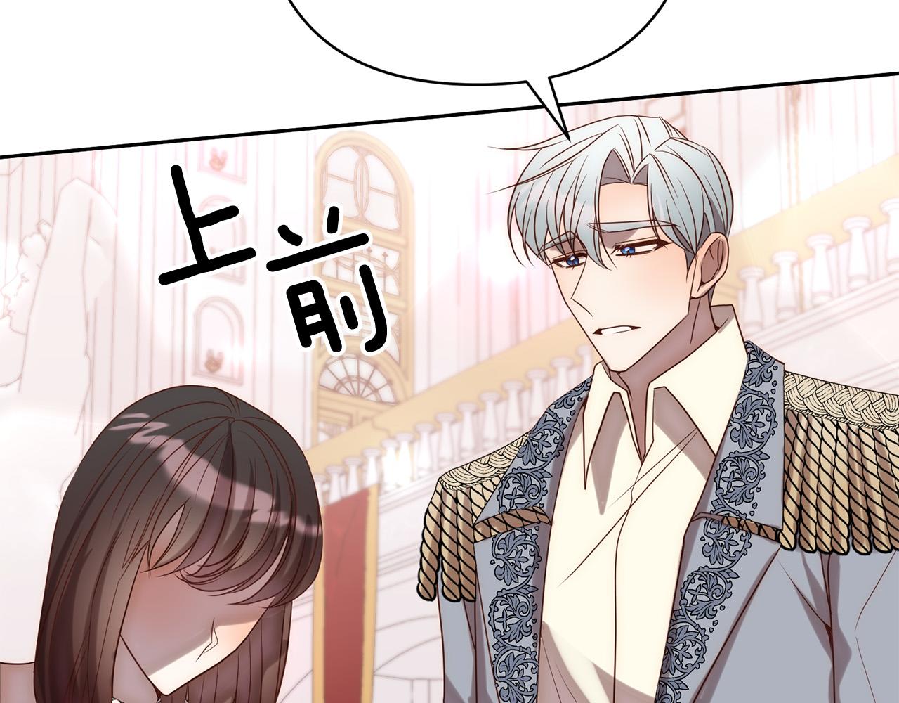 第27话 我可以爱他吗？31