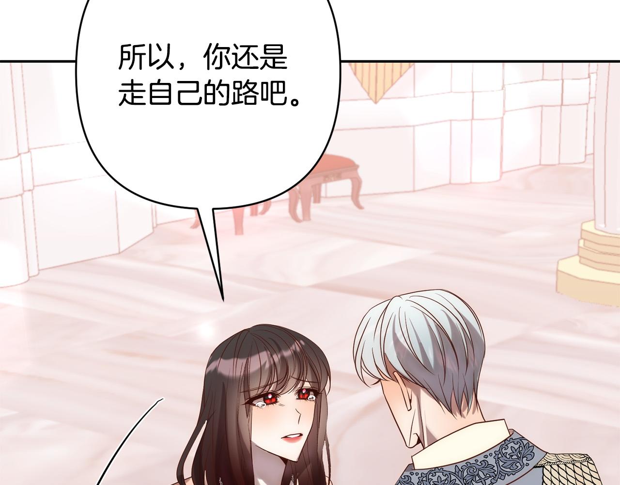 第27话 我可以爱他吗？34