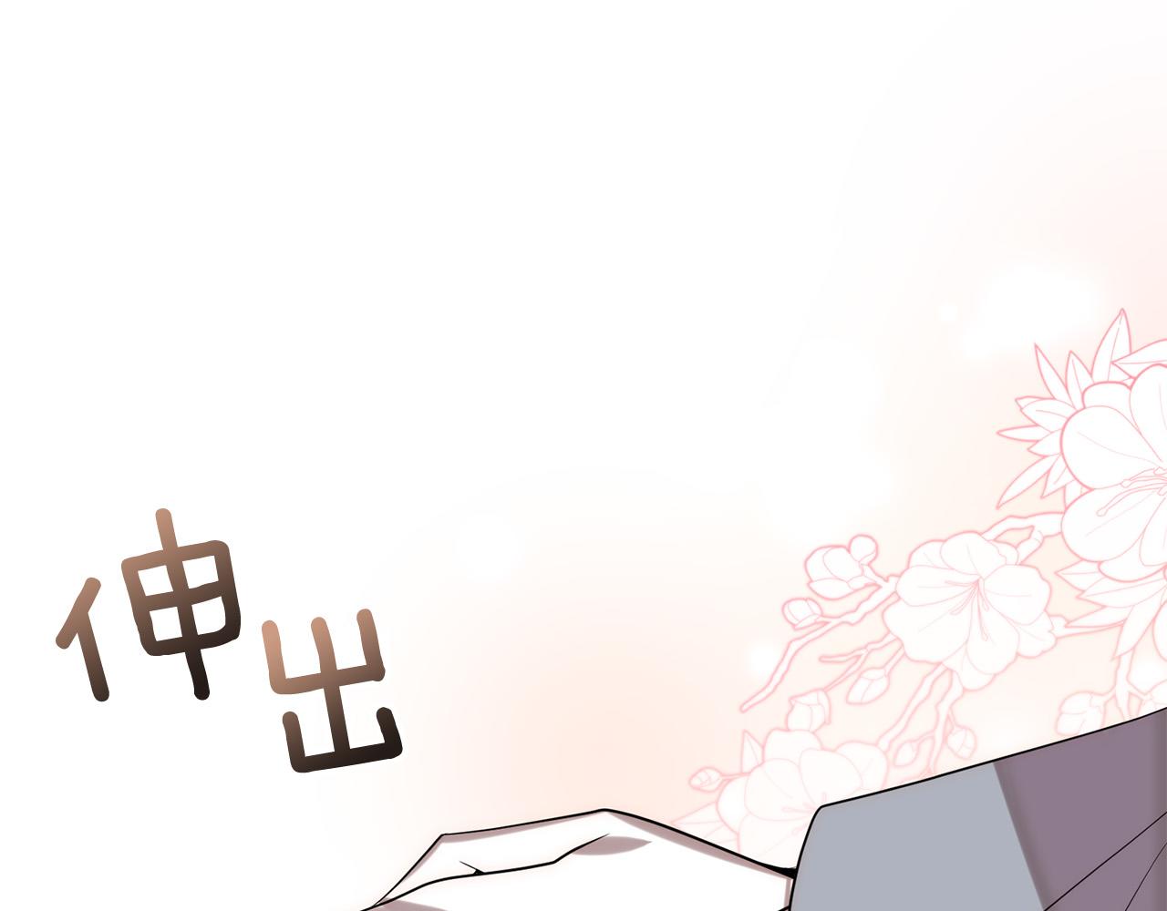 第27话 我可以爱他吗？42