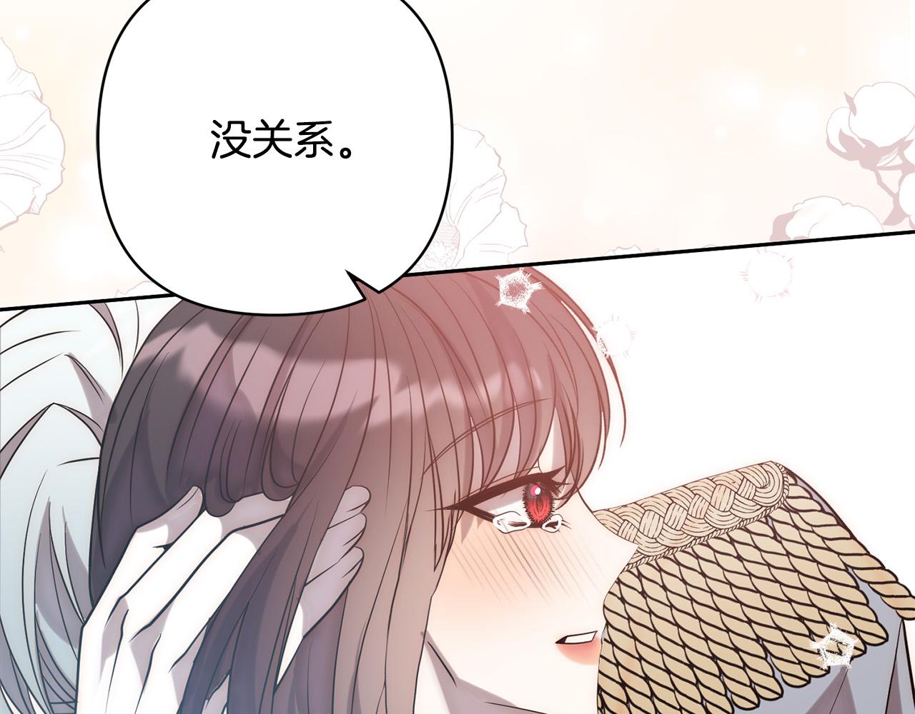第27话 我可以爱他吗？52