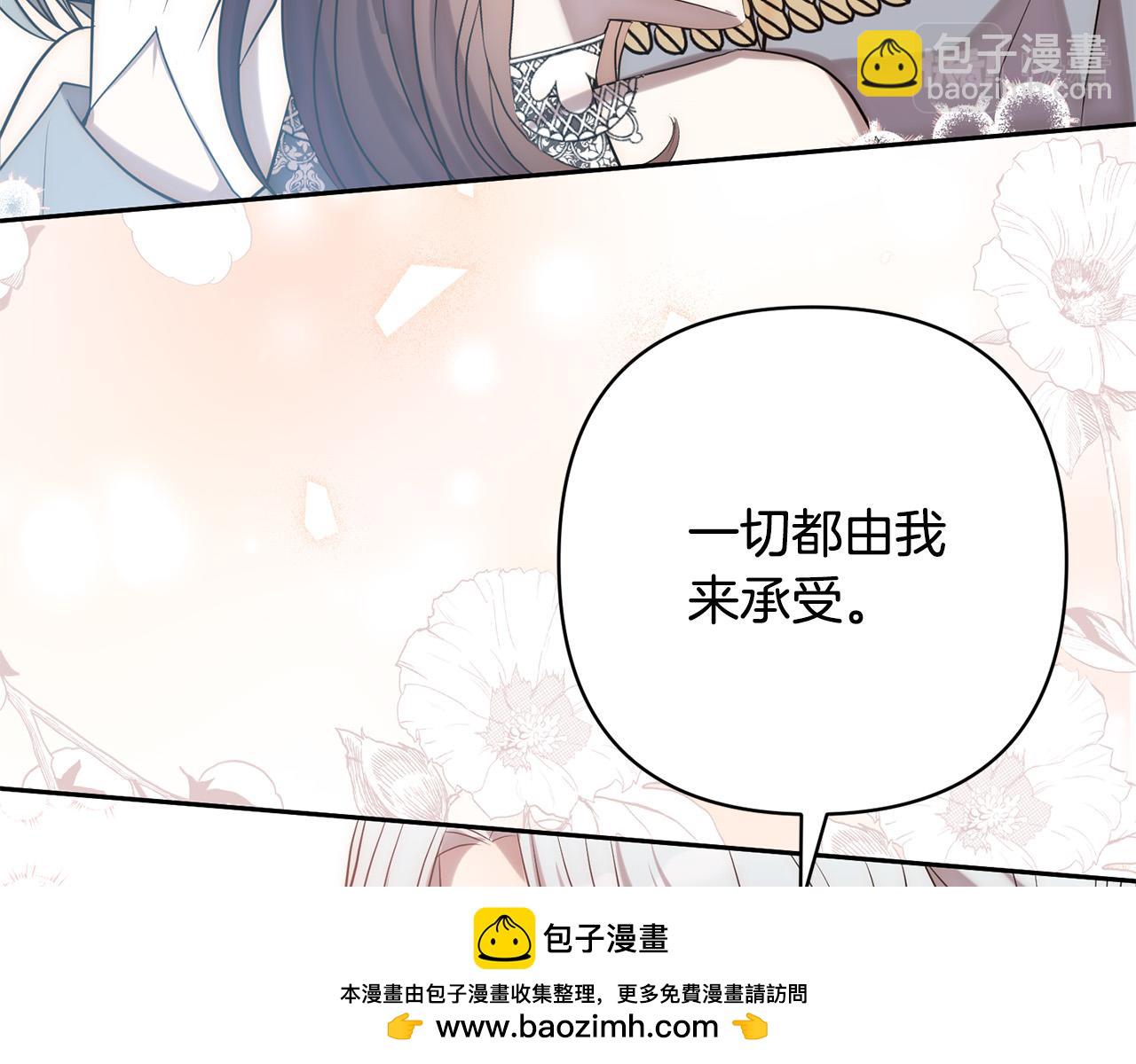 第27话 我可以爱他吗？53