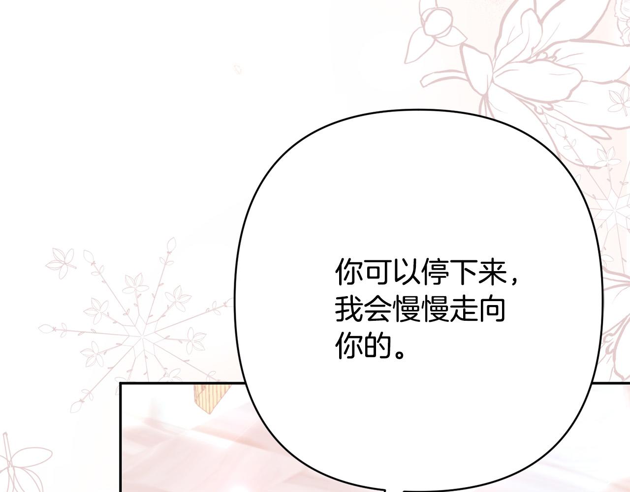 第27话 我可以爱他吗？55