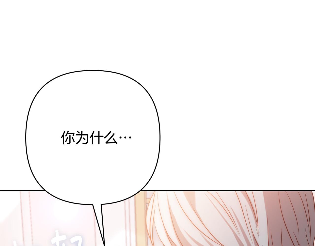 第27话 我可以爱他吗？65