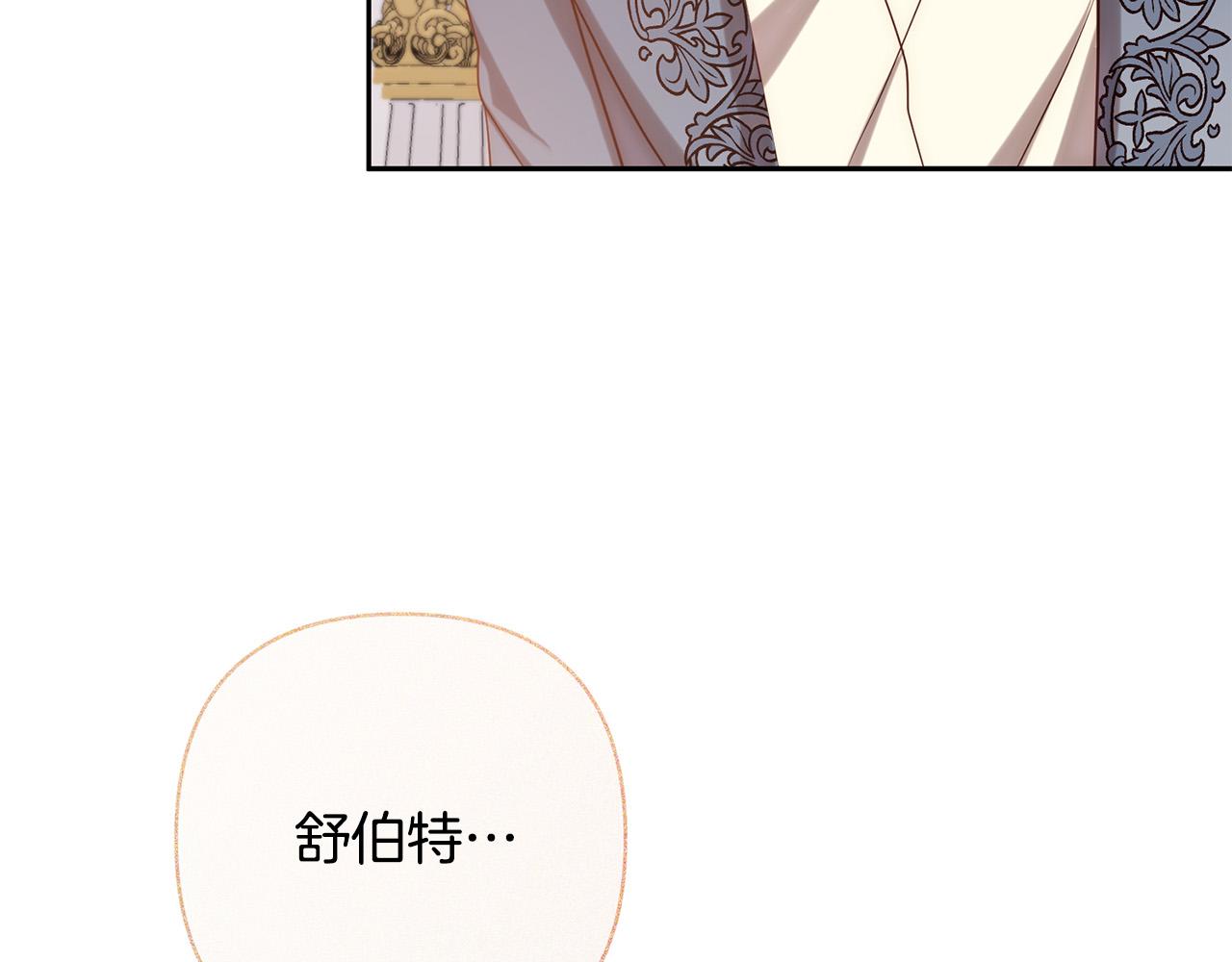 第27话 我可以爱他吗？7