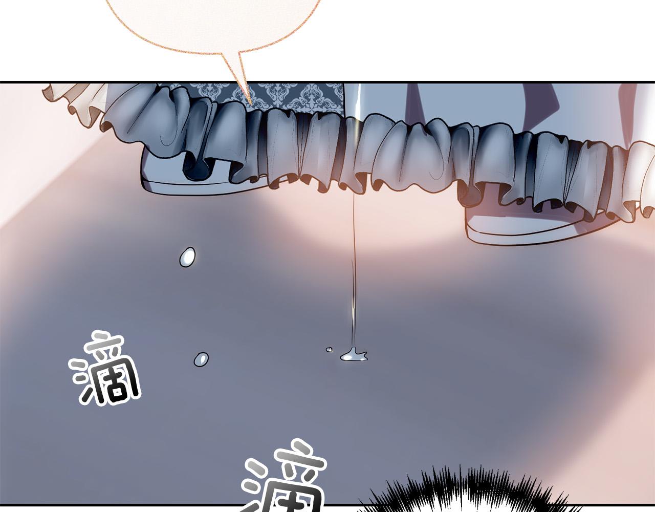 第27话 我可以爱他吗？8