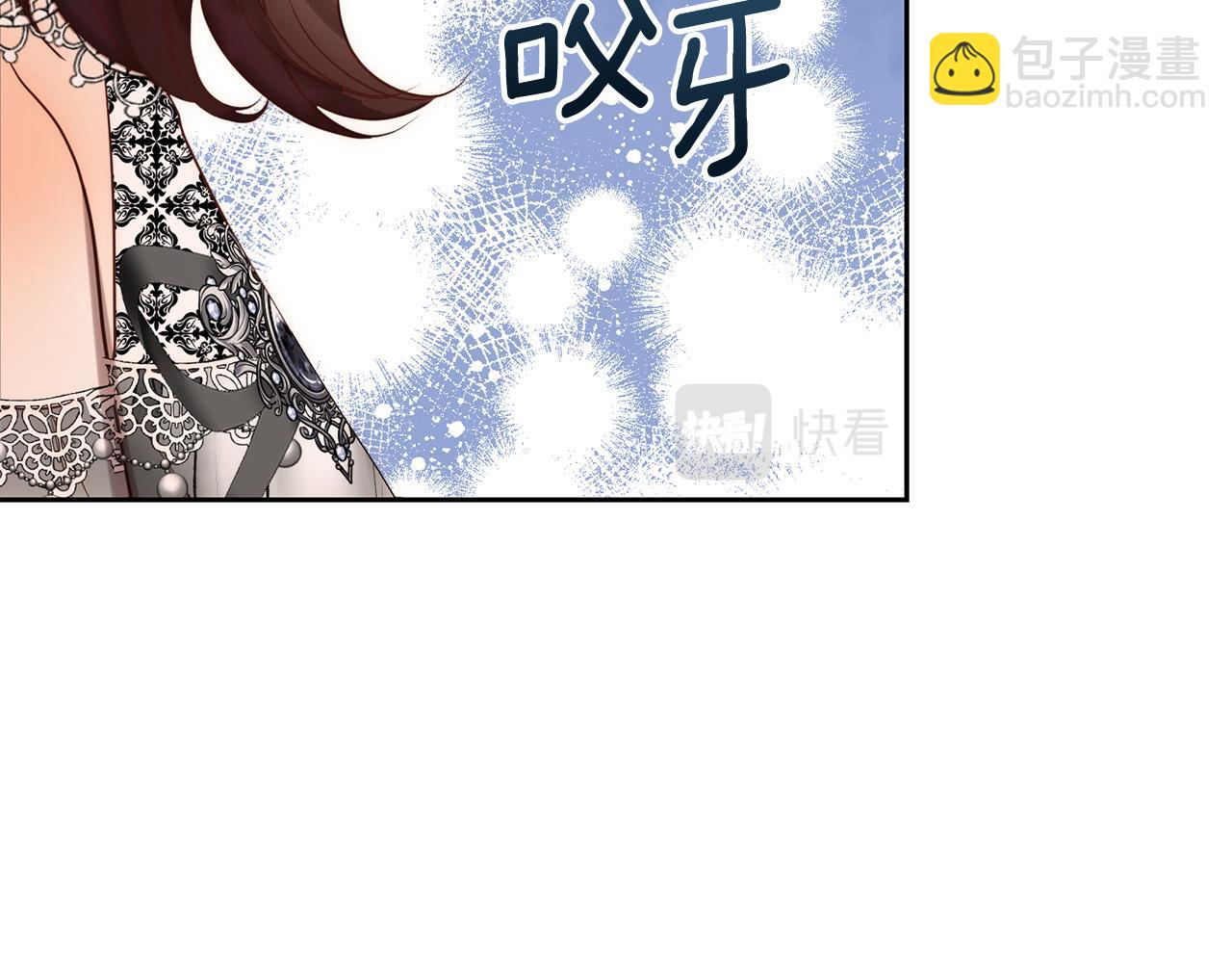 第27话 我可以爱他吗？86