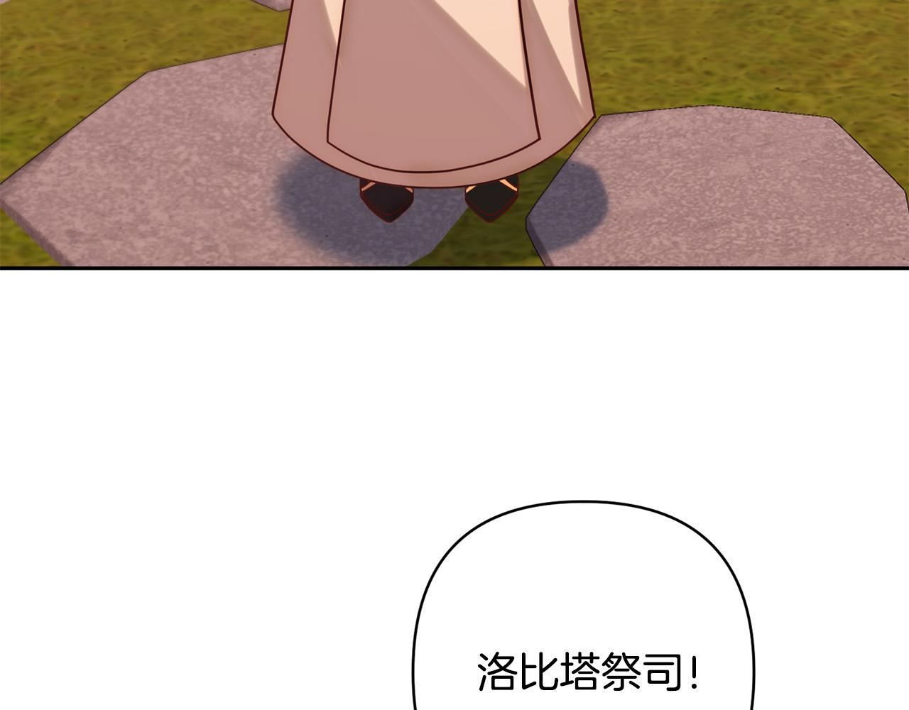 第27话 我可以爱他吗？89