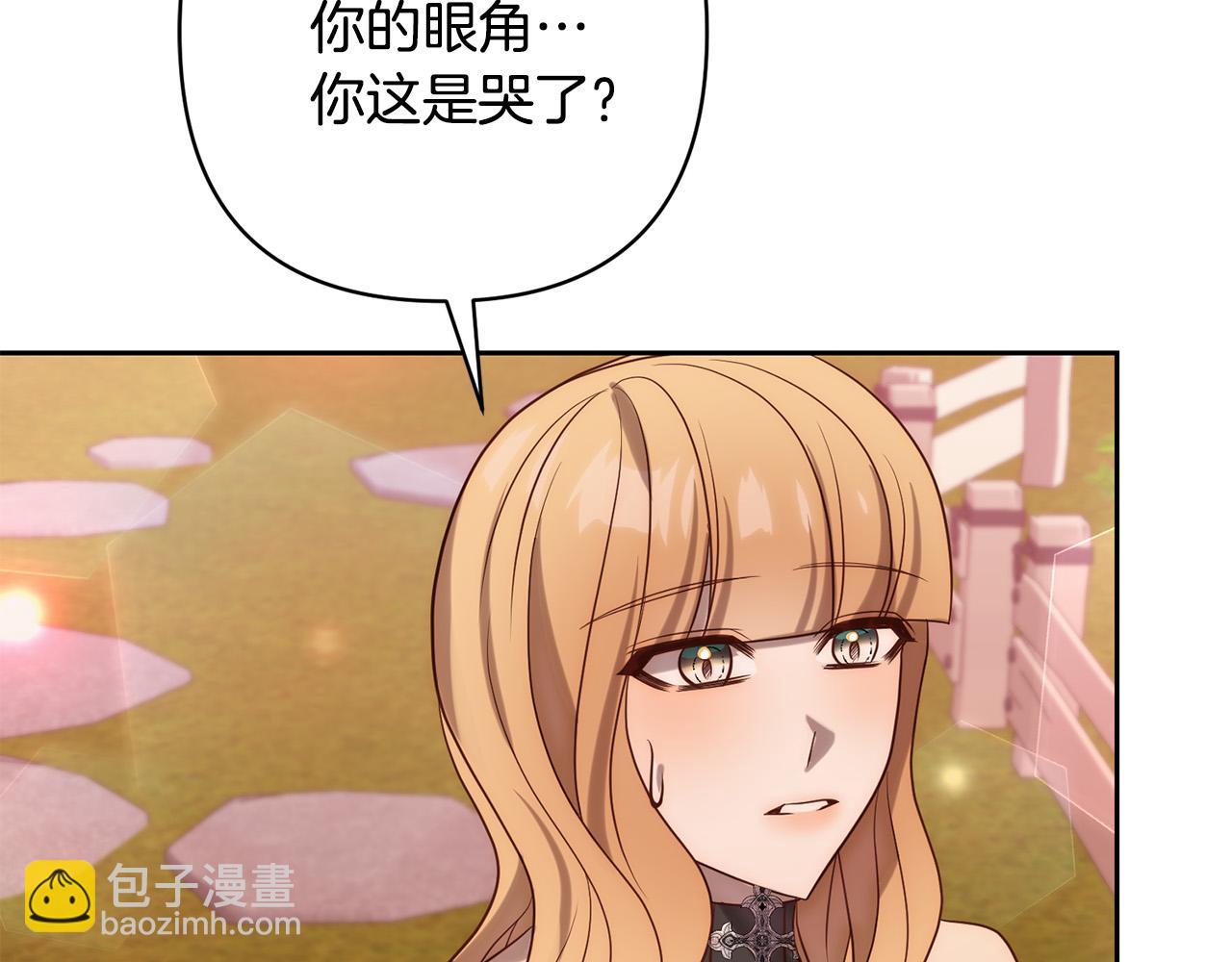 第27话 我可以爱他吗？92