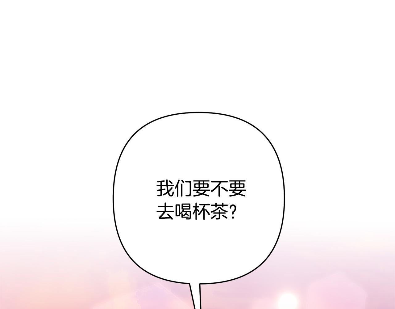 第27话 我可以爱他吗？97