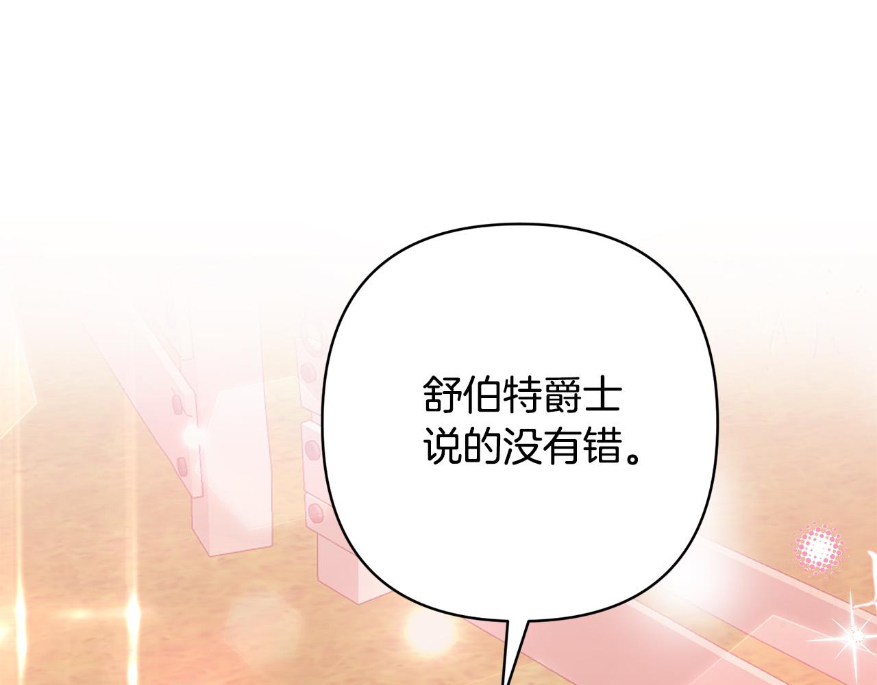 第28话 比死亡更强大的爱0