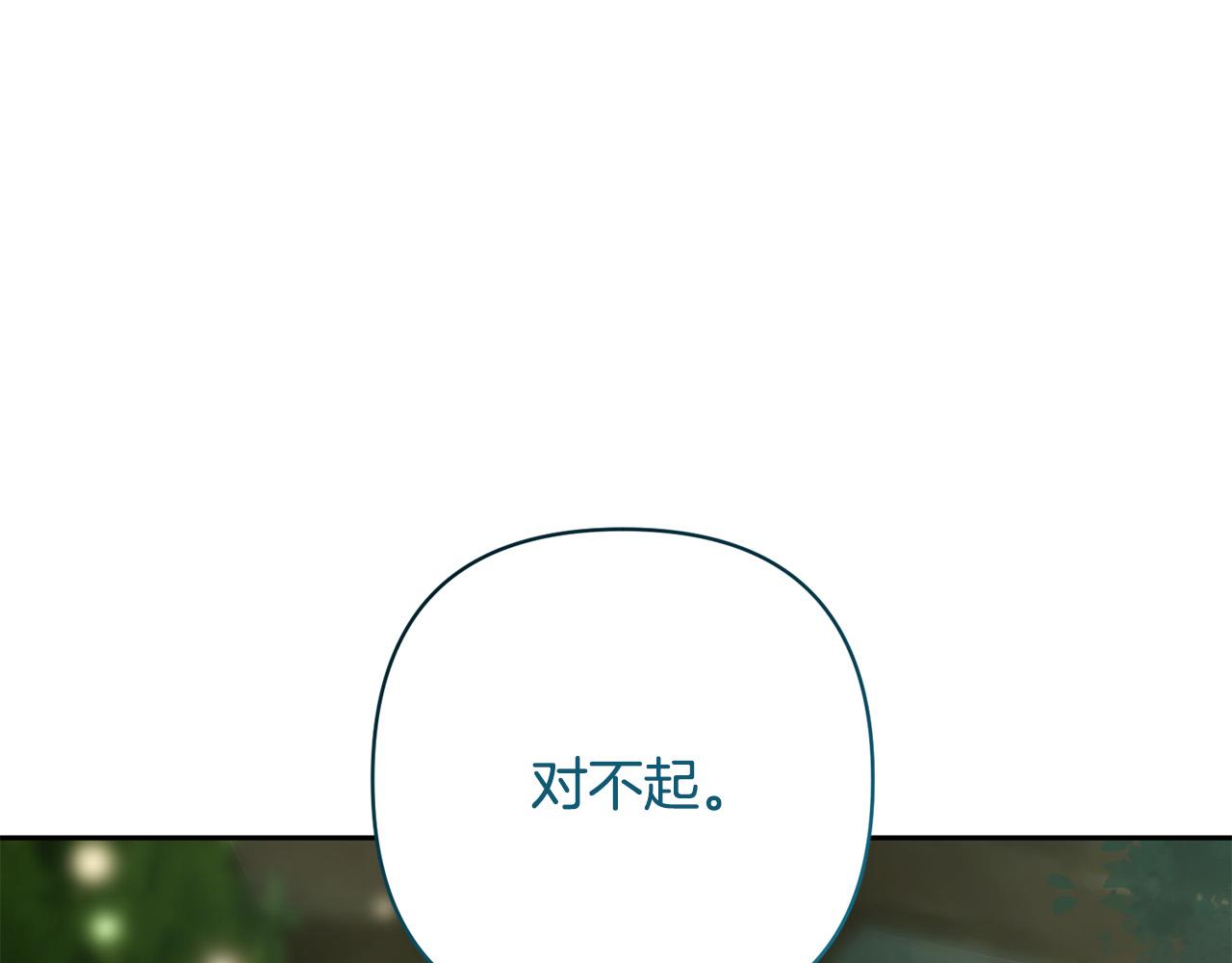 第28话 比死亡更强大的爱116