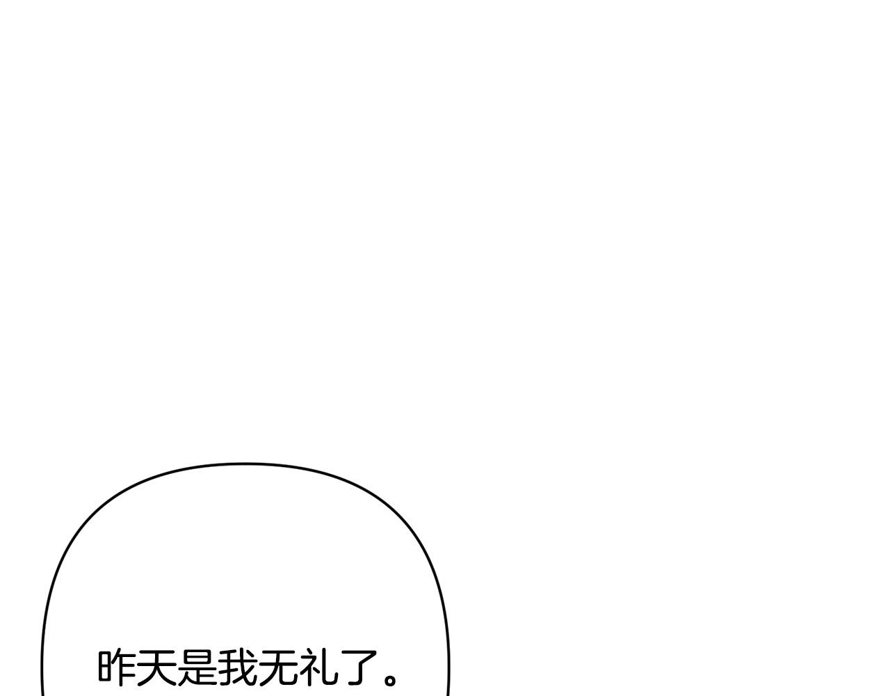 第28话 比死亡更强大的爱120