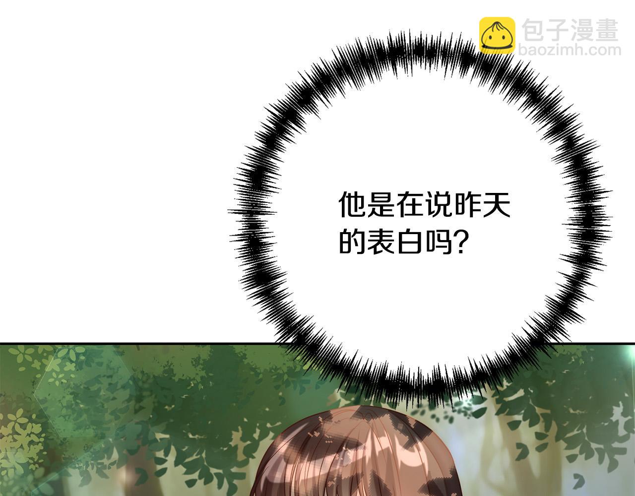 第28话 比死亡更强大的爱123