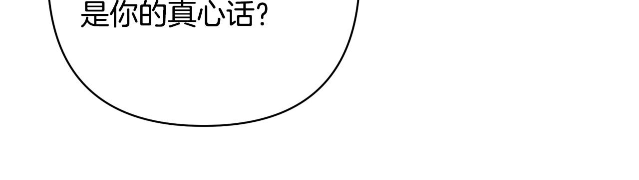 第28话 比死亡更强大的爱125