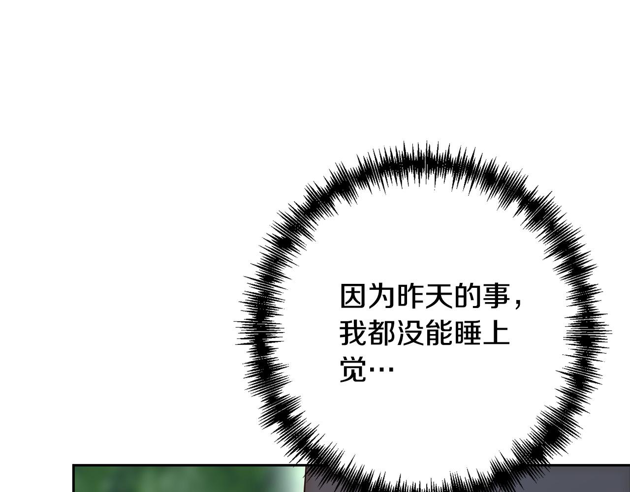 第28话 比死亡更强大的爱126
