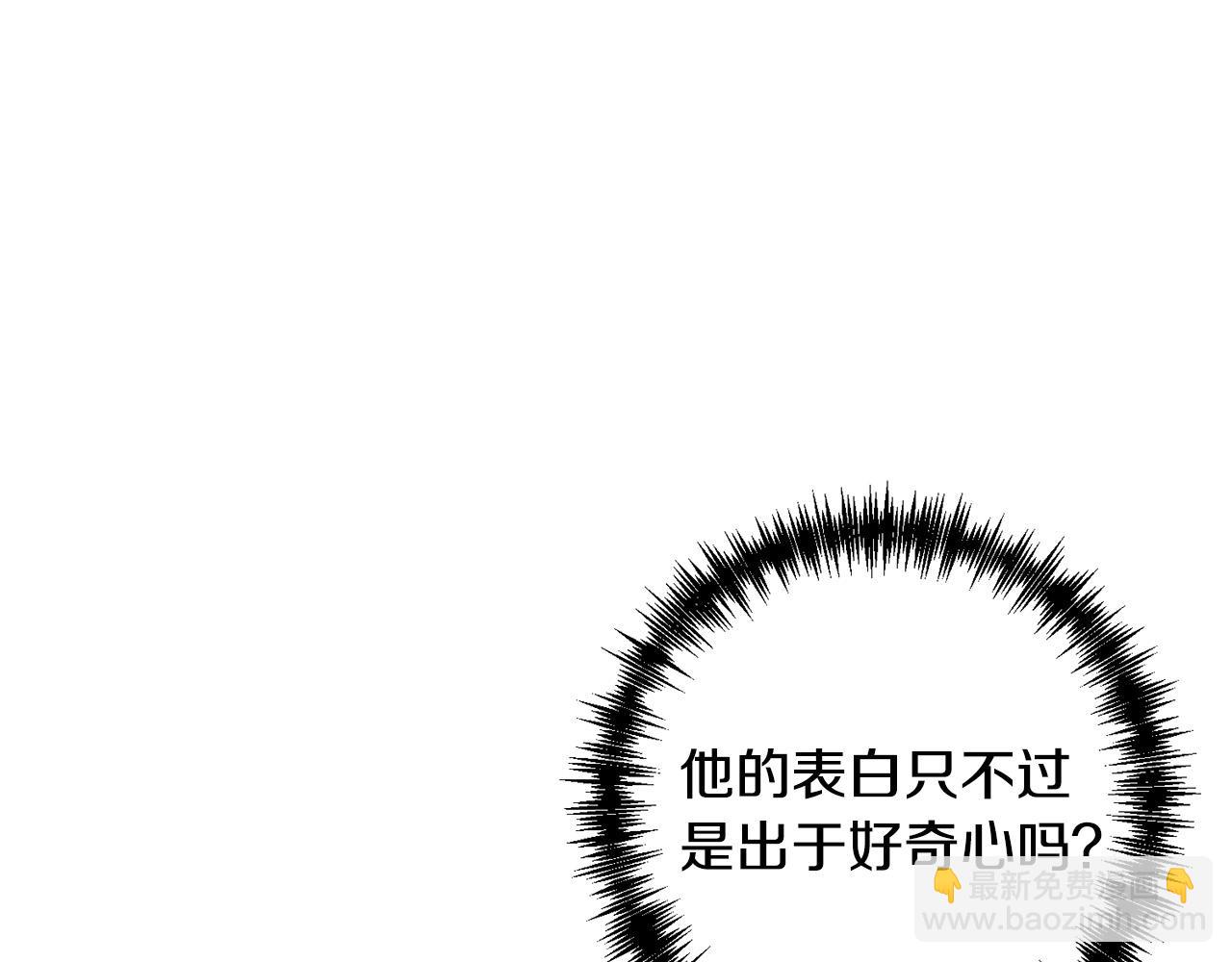 第28话 比死亡更强大的爱128