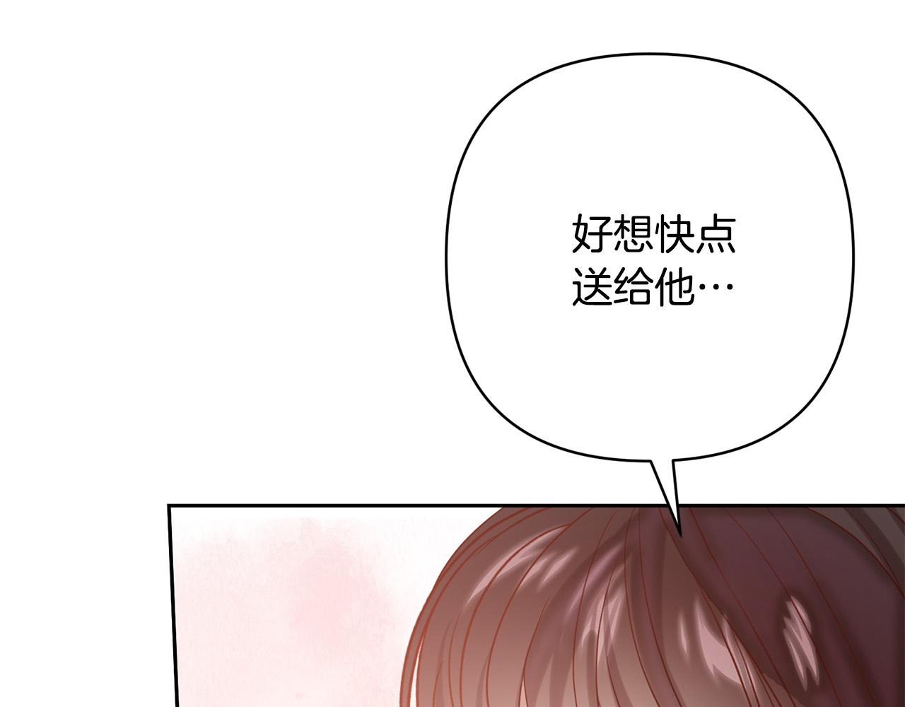 第28话 比死亡更强大的爱13