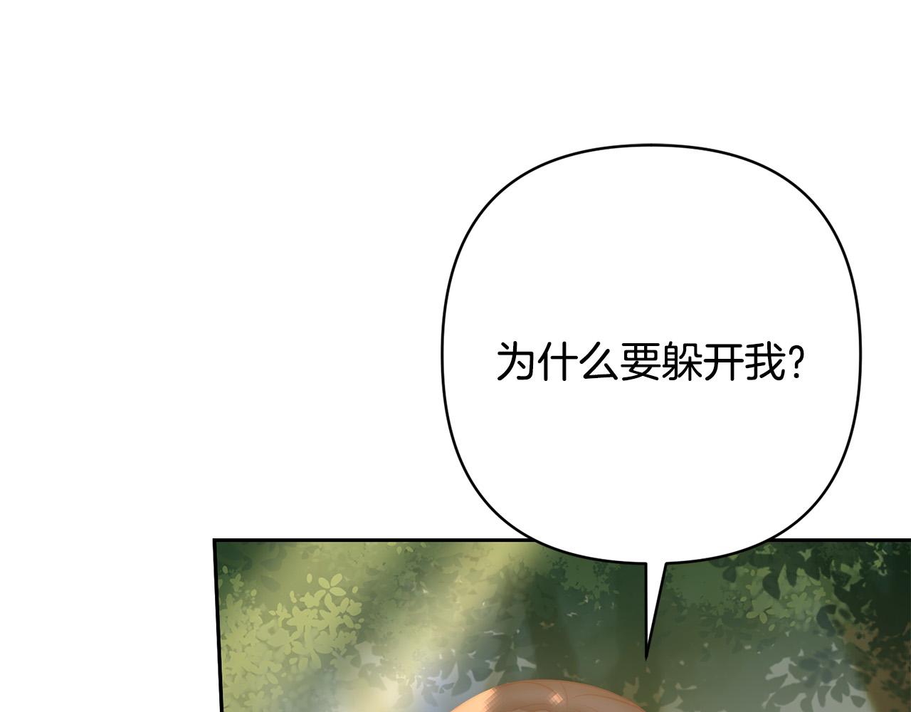 第28话 比死亡更强大的爱131