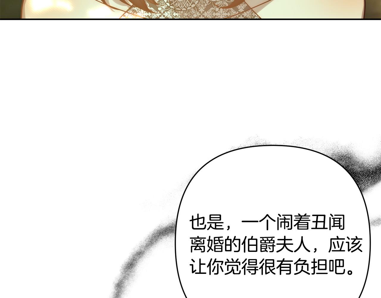 第28话 比死亡更强大的爱137