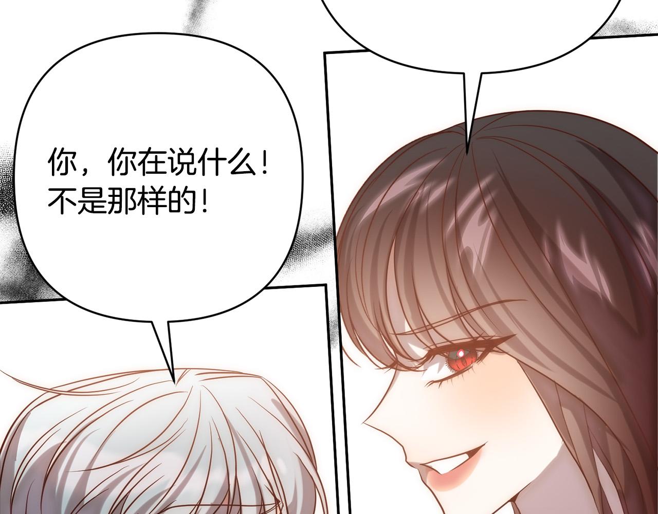 第28话 比死亡更强大的爱138