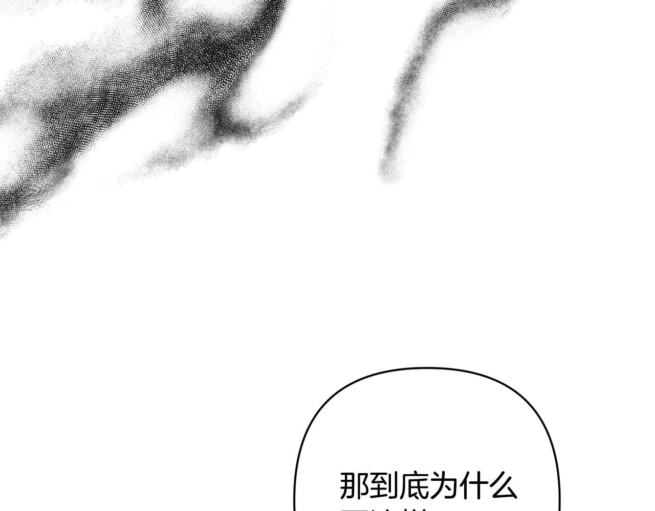 第28话 比死亡更强大的爱140