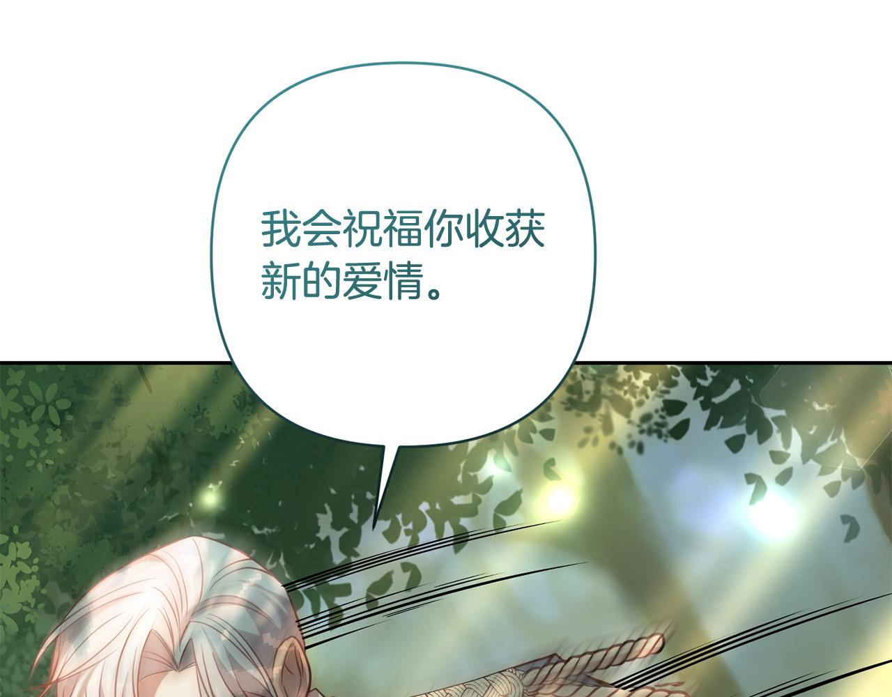 第28话 比死亡更强大的爱162