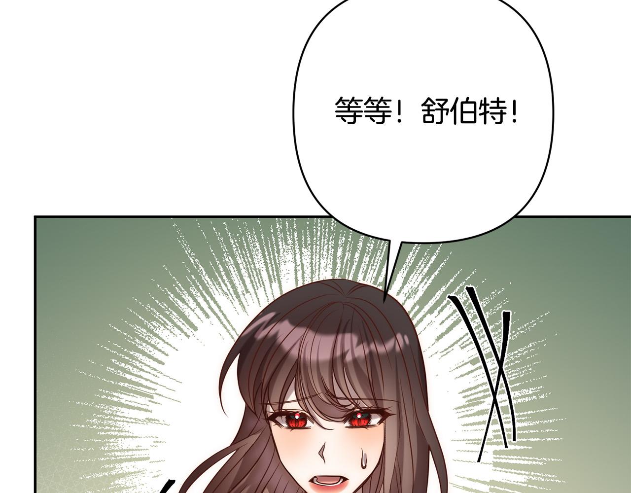 第28话 比死亡更强大的爱165