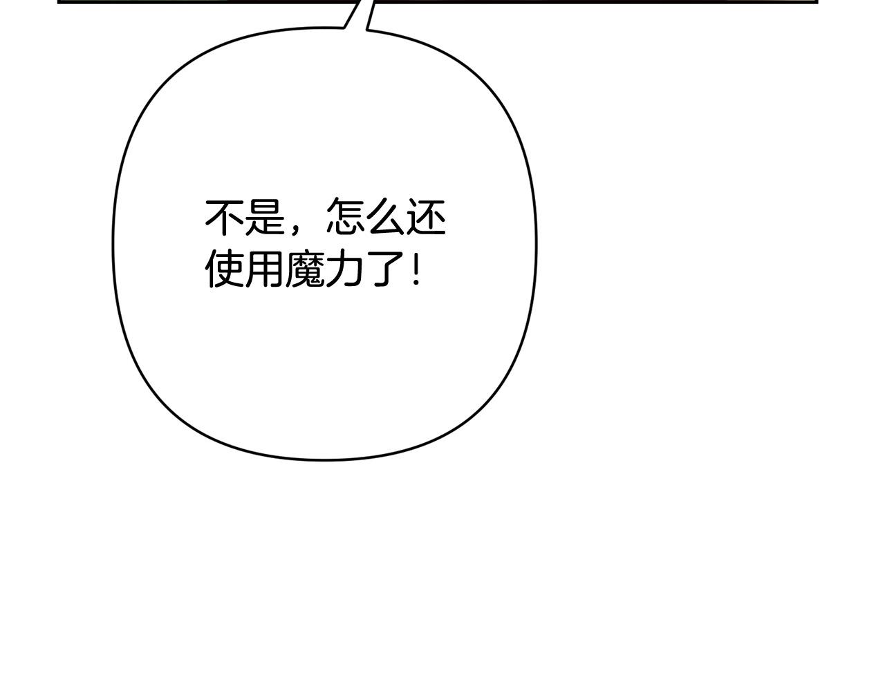 第28话 比死亡更强大的爱170