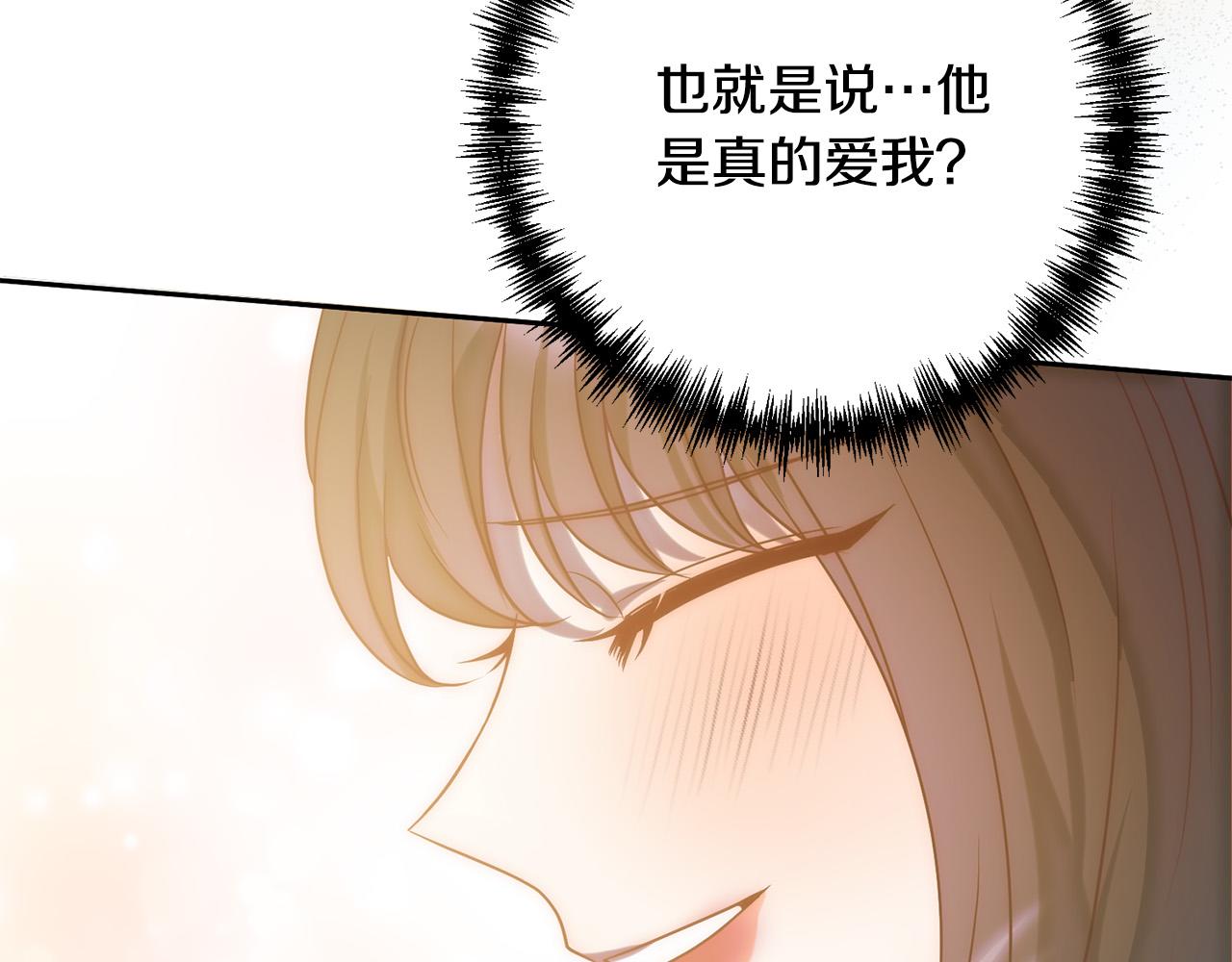 第28话 比死亡更强大的爱173