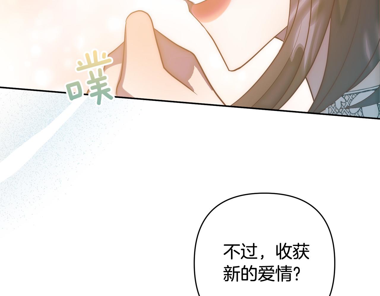 第28话 比死亡更强大的爱174