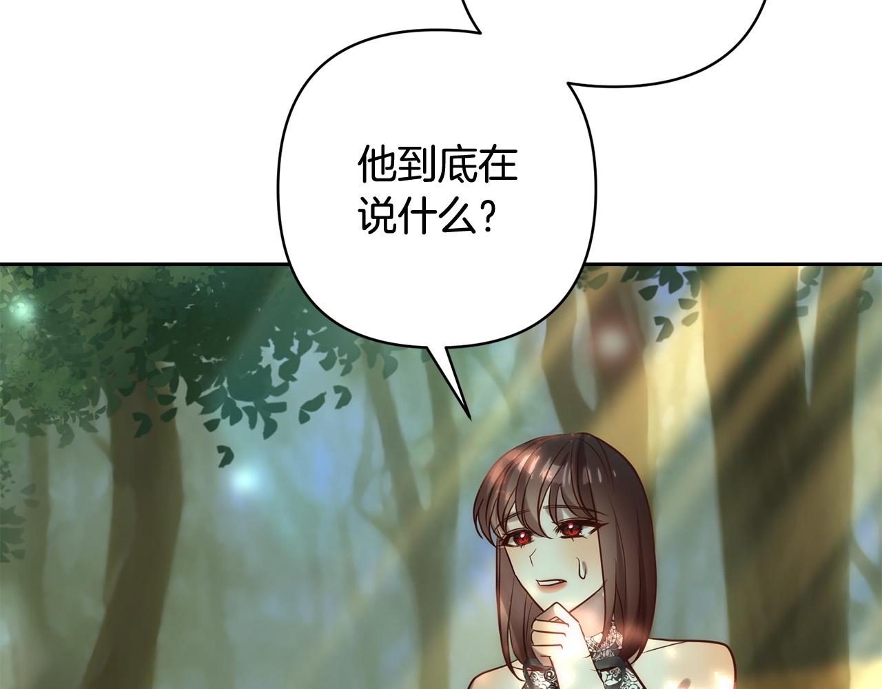 第28话 比死亡更强大的爱175